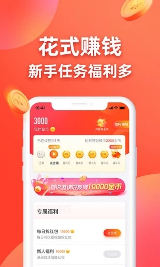 智慧知识-1