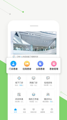人民好医生-0