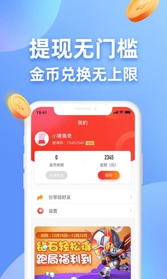 智慧知识-3