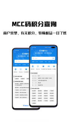 支付曝光台-01