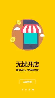月唯购-3