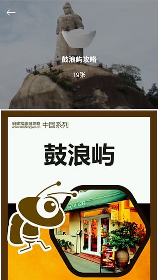 最福建-01