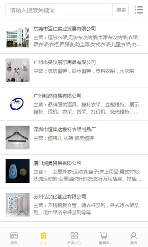 中国智能晾衣机网-1