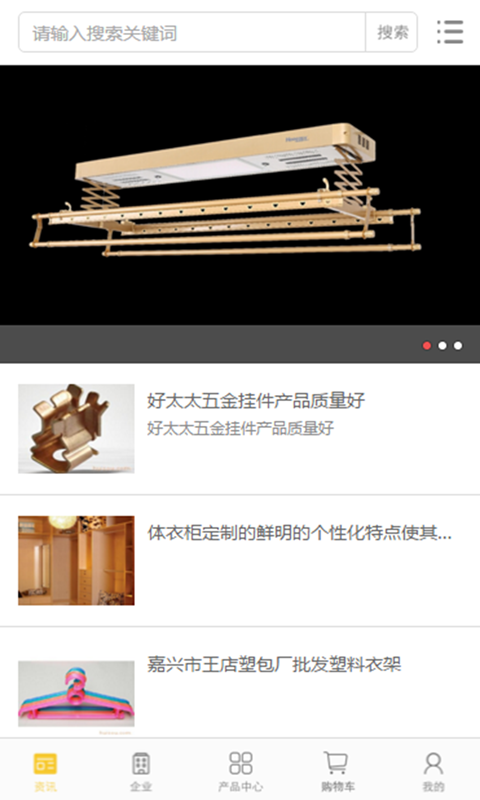 中国智能晾衣机网-3