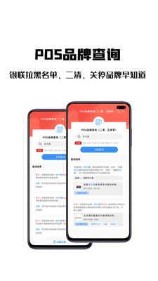 支付曝光台-01