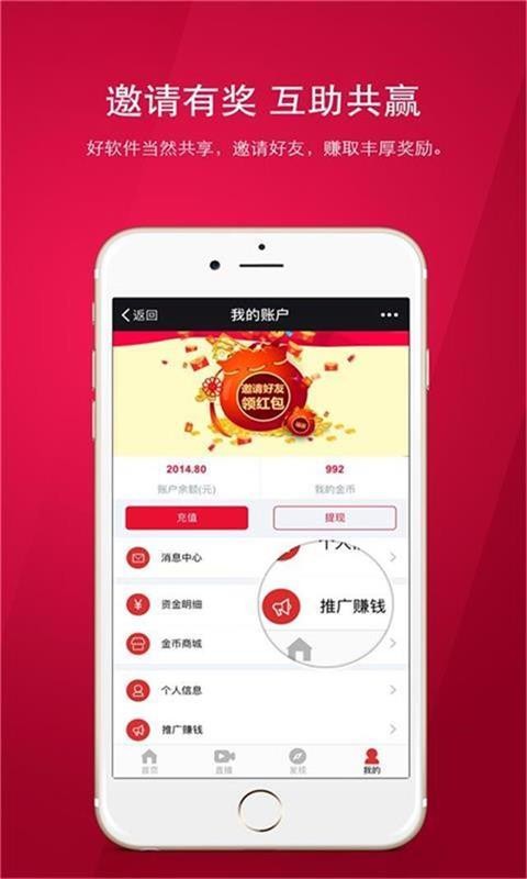 期乐财-4