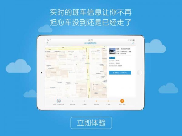 未来科技城-01