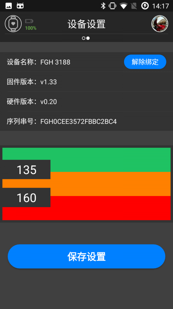 极致运动-4