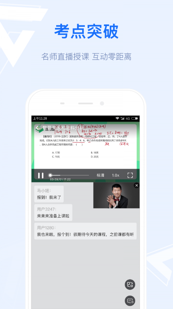 格燃教育-01