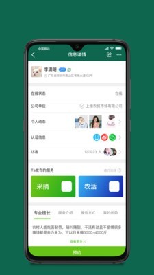 桃李红-01