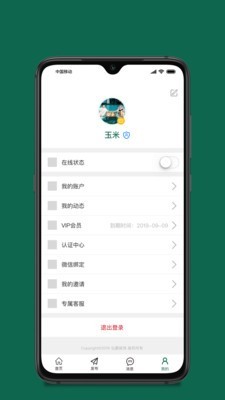 桃李红-01