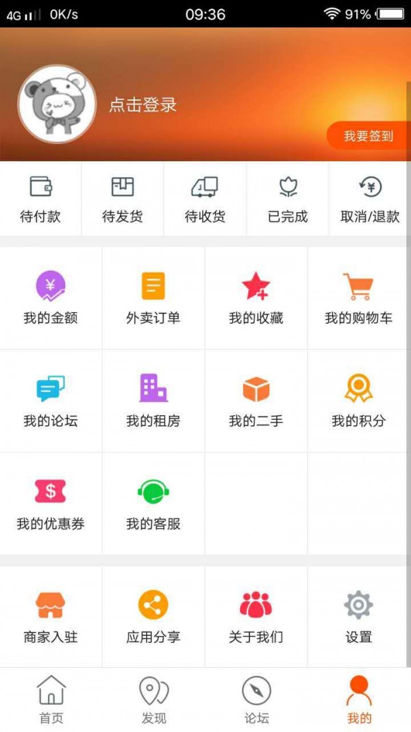 榆树同城-4