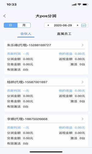 汇客行-2