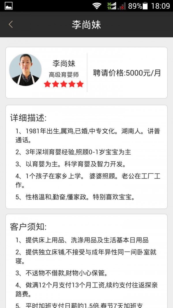 汇合优服-01