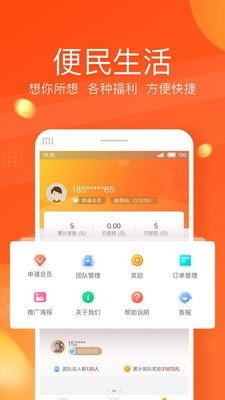 汇财宝-1