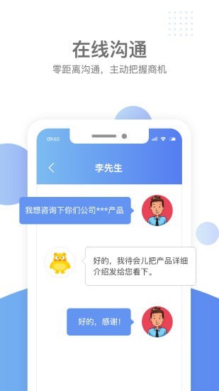 汇新云商家版-1