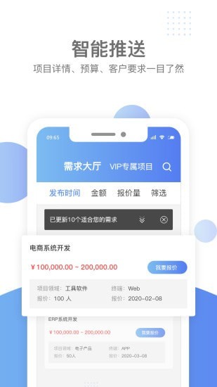 汇新云商家版-0
