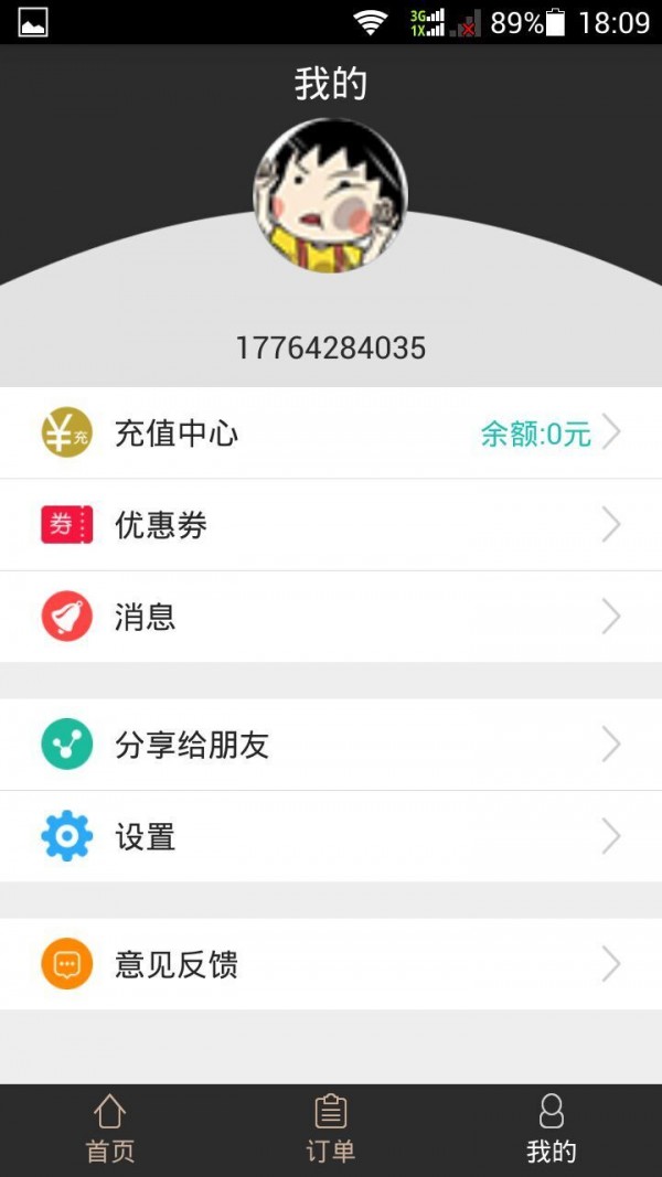 汇合优服-01