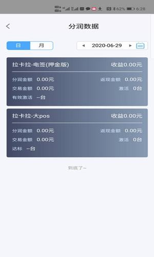 汇客行-1
