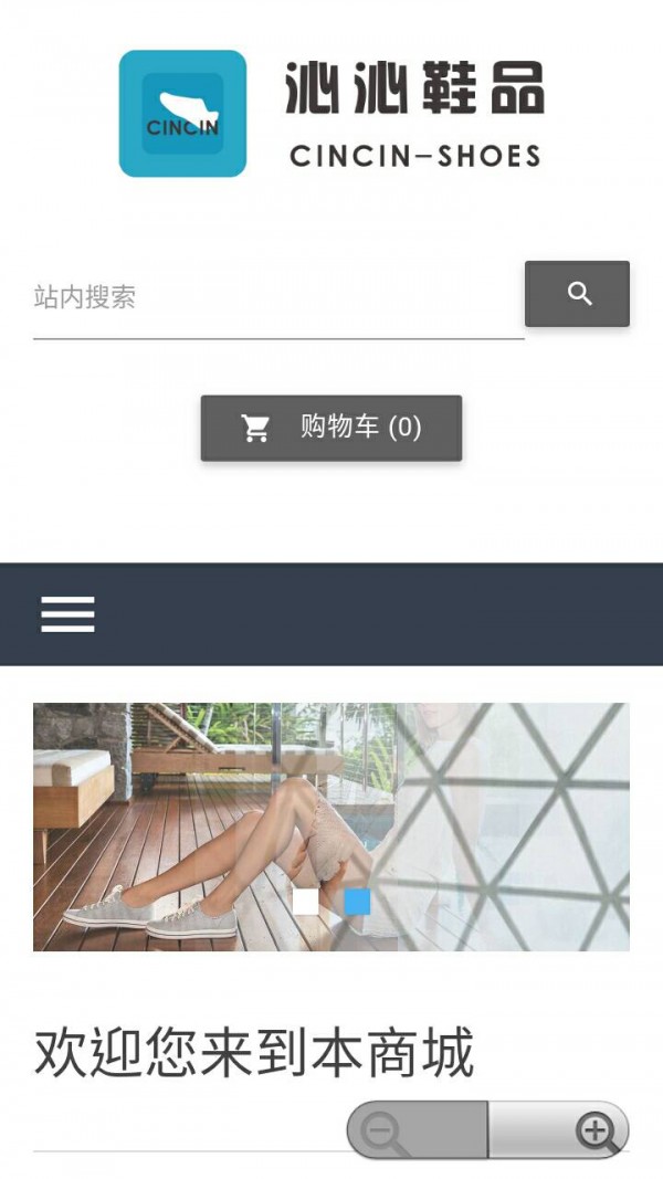 沁沁鞋品-4