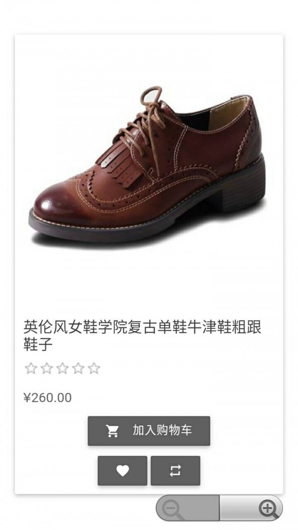 沁沁鞋品-3