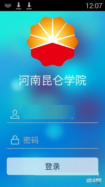 河南昆仑学院-01