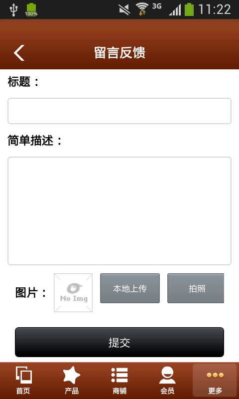 河北木业平台-01