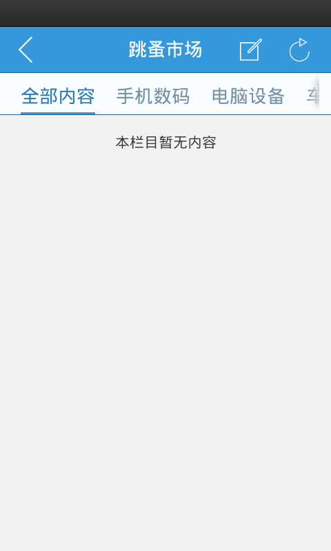 泉州兼职猫-2