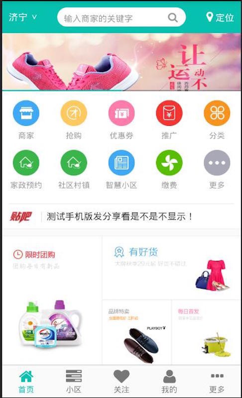 泗城生活-01