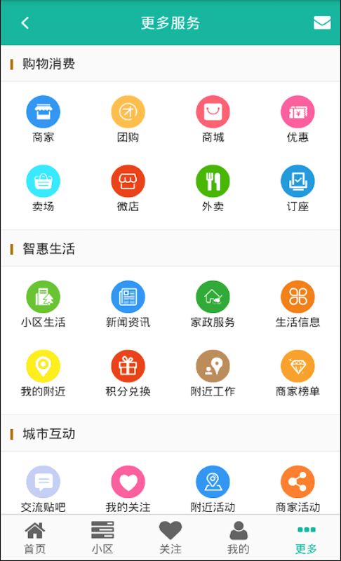泗城生活-01