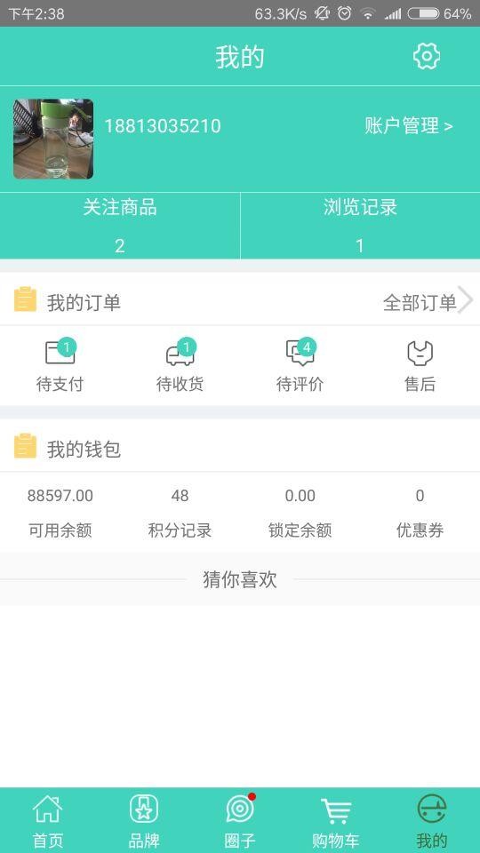 洋妆源-01