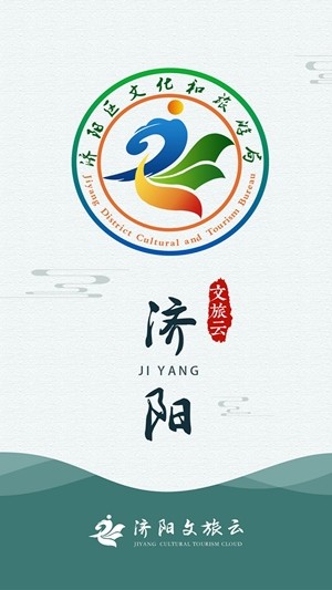 济阳文旅云-0