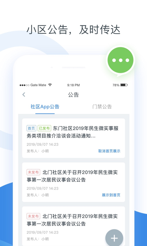 浩邈管家-1