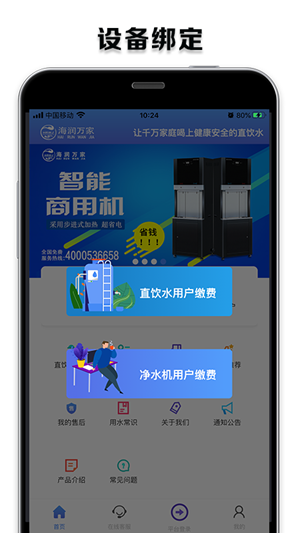 海润万家-2