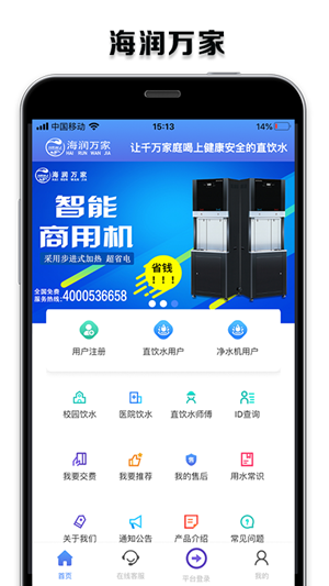 海润万家-0