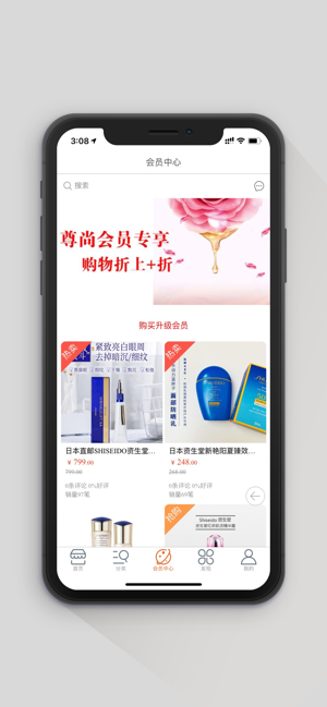海汇优选-1