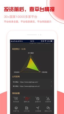 海投网-1