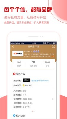 海投网-2