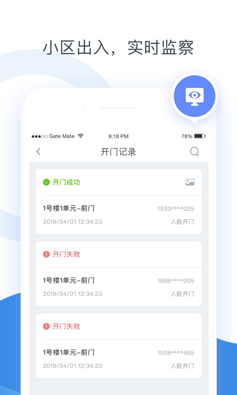 浩邈管家-3