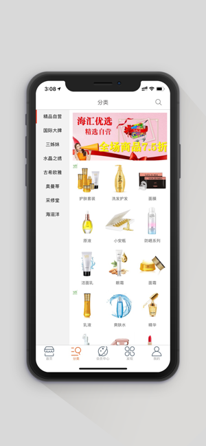 海汇优选-0
