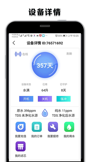 海润万家-1