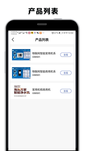 海润万家-3