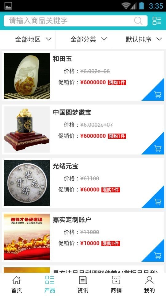 投资网-0