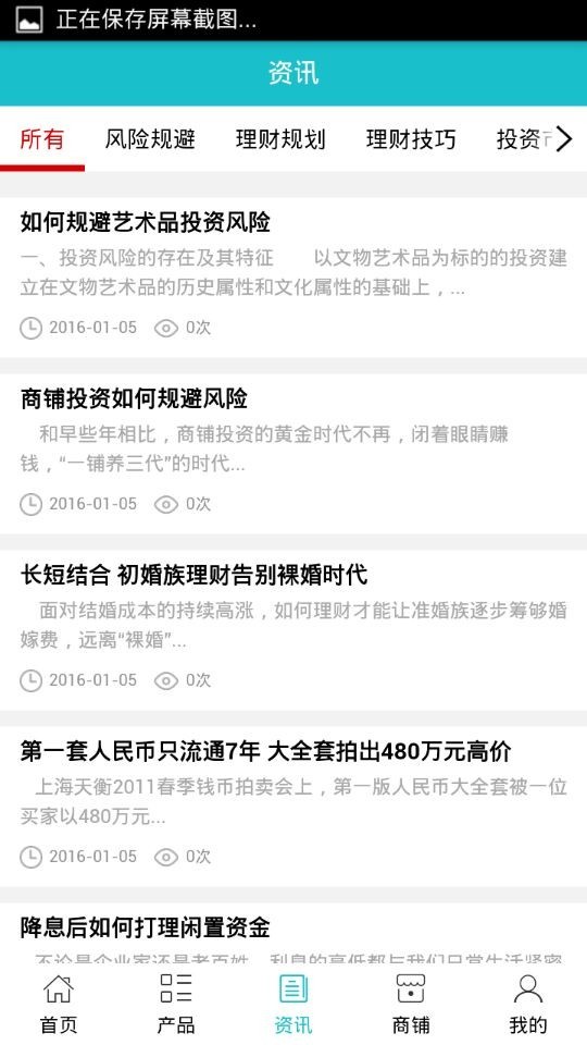 投资网-2