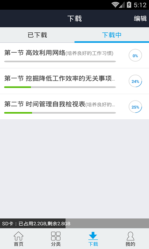 深旅职校-01