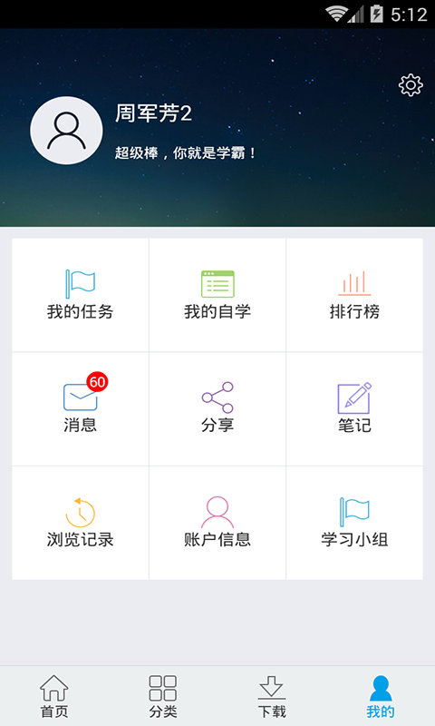 深旅职校-01
