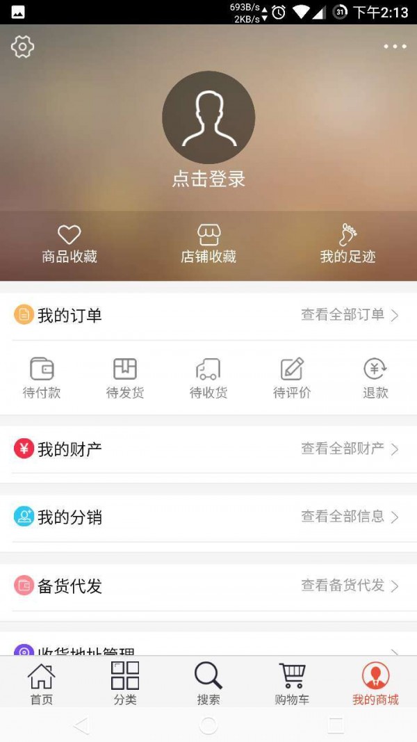 港韩购-01