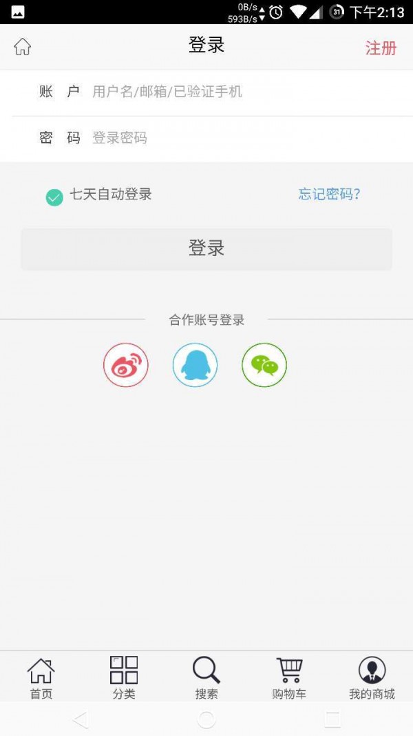 港韩购-01