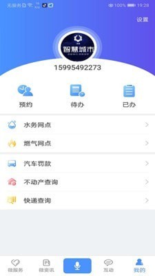 滨海掌上行-0
