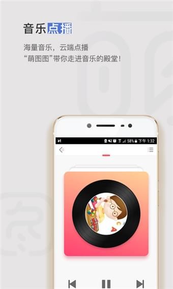 智慧小灰灰-2